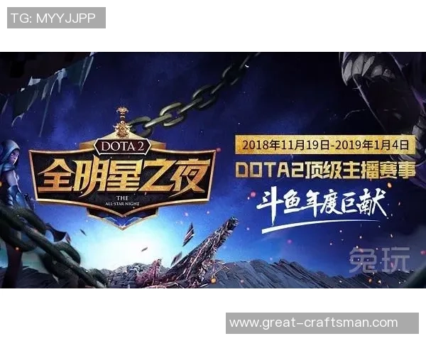 DOTA2巨献：探秘TES的心理素质